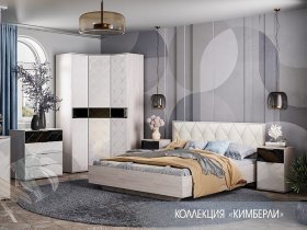 Модульная спальня Кимберли в Оби - ob.mebel-nsk.ru | фото